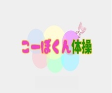 株式会社アーテリーのプレスリリース画像1