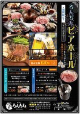 株式会社アーテリーのプレスリリース画像1