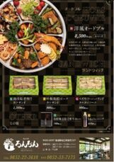 株式会社アーテリーのプレスリリース画像2