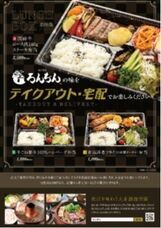 株式会社アーテリーのプレスリリース画像1