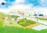 株式会社ハッピーウエルネスのプレスリリース画像1