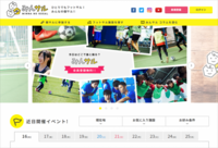 ピープルソフトウェア株式会社のプレスリリース画像1