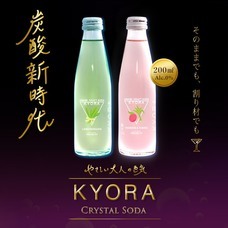 合同会社奄美はなはなエールのプレスリリース