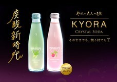 合同会社奄美はなはなエールのプレスリリース画像4