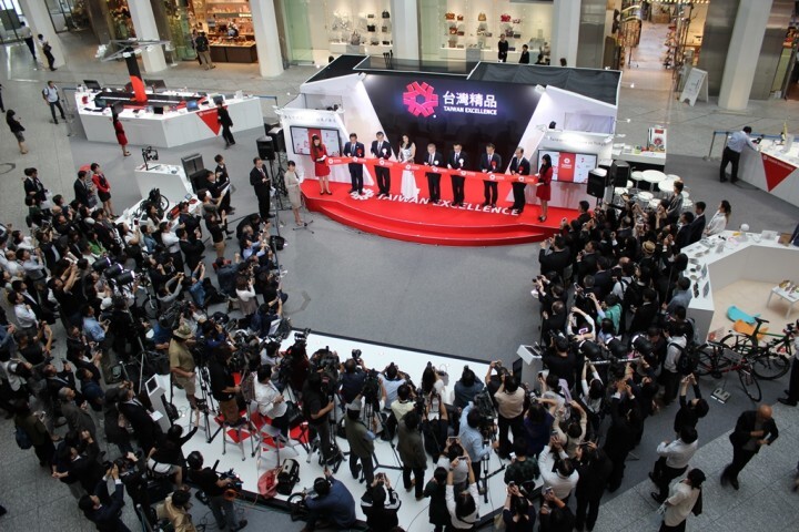 台湾貿易センターのプレスリリース画像2