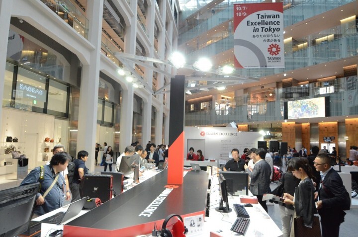 台湾貿易センターのプレスリリース画像1