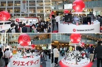 台湾貿易センターのプレスリリース画像4