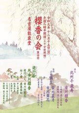 株式会社インフォデザインのプレスリリース3