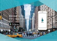 GENSOのプレスリリース画像1