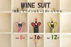 さくら製作所株式会社のプレスリリース1