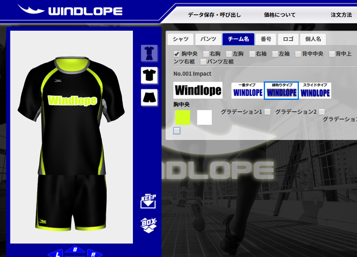 株式会社フラスコ１００ｃｃのプレスリリース画像7