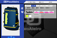 株式会社フラスコ１００ｃｃのプレスリリース画像2