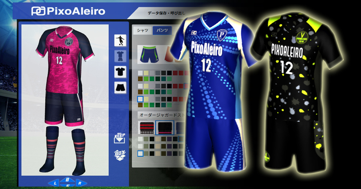 株式会社フラスコ１００ｃｃのプレスリリース画像3