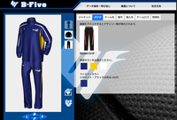 株式会社フラスコ１００ｃｃのプレスリリース画像1