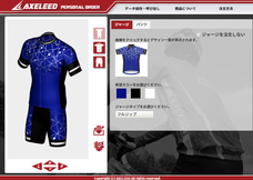 株式会社フラスコ１００ｃｃのプレスリリース画像1