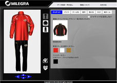 株式会社フラスコ１００ｃｃのプレスリリース画像1