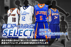 株式会社フラスコ１００ｃｃのプレスリリース画像1