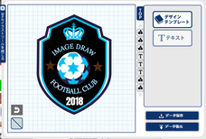 株式会社フラスコ１００ｃｃのプレスリリース画像3