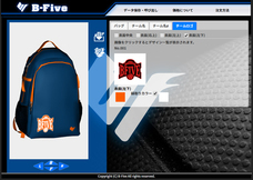 株式会社フラスコ１００ｃｃのプレスリリース画像1