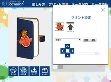 株式会社フラスコ１００ｃｃのプレスリリース画像1