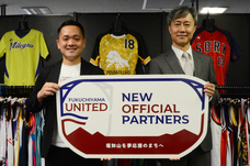 株式会社フラスコ１００ｃｃのプレスリリース画像1