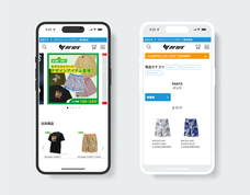 株式会社フラスコ１００ｃｃのプレスリリース画像1