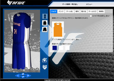 株式会社フラスコ１００ｃｃのプレスリリース画像1