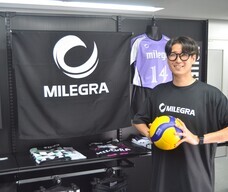 株式会社フラスコ１００ｃｃのプレスリリース画像1