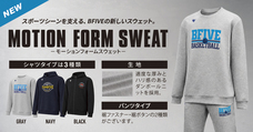 株式会社フラスコ１００ｃｃのプレスリリース画像1