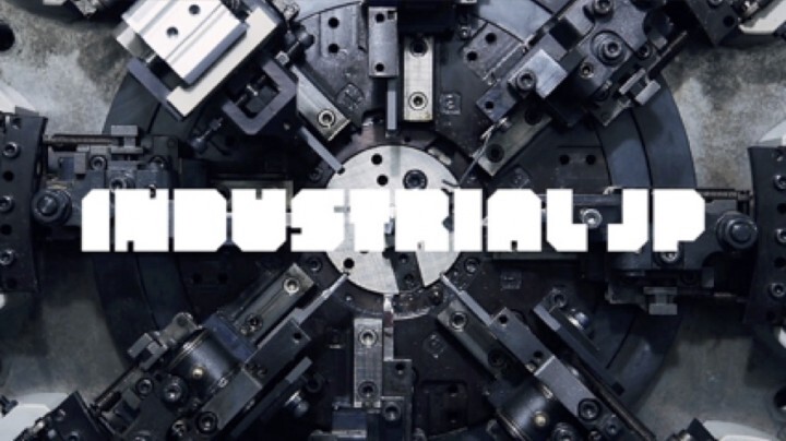 鉄工島FES実行委員会のプレスリリース画像2