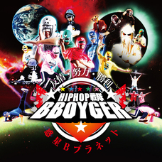 鉄工島FES実行委員会のプレスリリース画像10