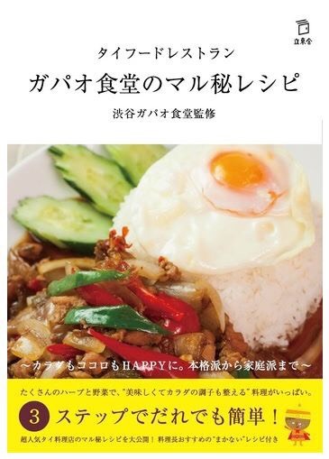 株式会社ベースのプレスリリース画像4