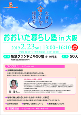大分県大阪事務所のプレスリリース画像2