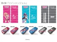 株式会社シーエージェントのプレスリリース画像8