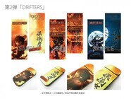 株式会社シーエージェントのプレスリリース画像6