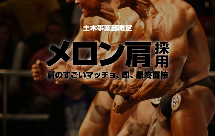 株式会社大熊工業のプレスリリース画像1