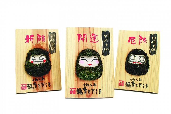 株式会社だるま工芸のプレスリリース画像1