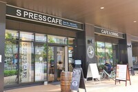 株式会社三昌マネジメントのプレスリリース画像3