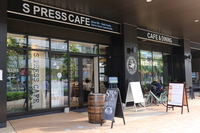 株式会社三昌マネジメントのプレスリリース画像1