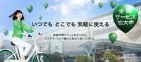 APAMAN株式会社のプレスリリース