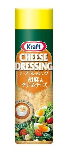 ハインツ日本株式会社のプレスリリース画像7