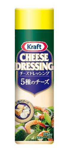 ハインツ日本株式会社のプレスリリース画像8