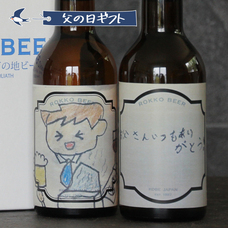 有限会社アイエヌインターナショナルのプレスリリース画像1