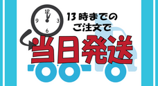 有限会社アイエヌインターナショナルのプレスリリース画像4