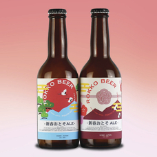 有限会社アイエヌインターナショナルのプレスリリース画像1