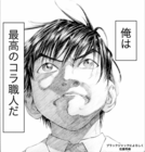 コラ画像.comのプレスリリース画像1