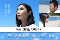 シンガーソングライターBEBEのプレスリリース画像1