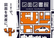 株式会社クエリティーのプレスリリース画像1