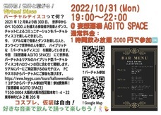 NPO法人スマート観光推進機構のプレスリリース画像1