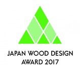 ウッドデザイン賞運営事務局 　公益社団法人国土緑化推進機構のプレスリリース画像6